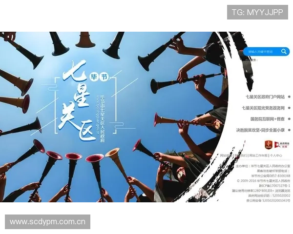 七星官方赛事信息汇总，参与激烈对战赢取丰厚奖励与荣誉