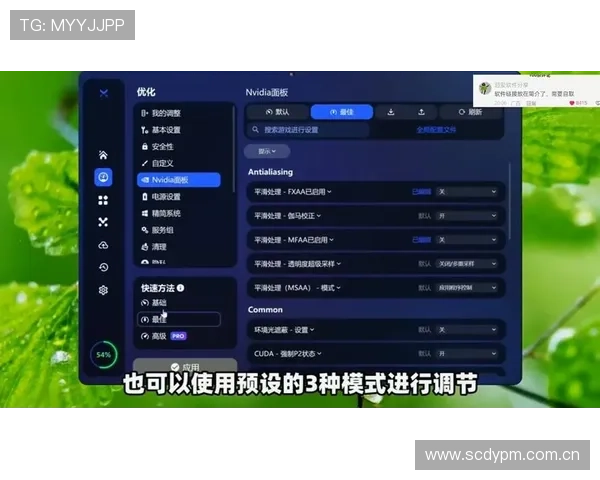 爱游戏国际入口全面升级优化用户界面提升玩家体验感