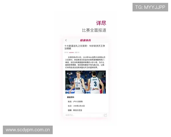 亿万体育APP全面覆盖足球篮球等多项热门体育项目，随时随地掌握比赛动态